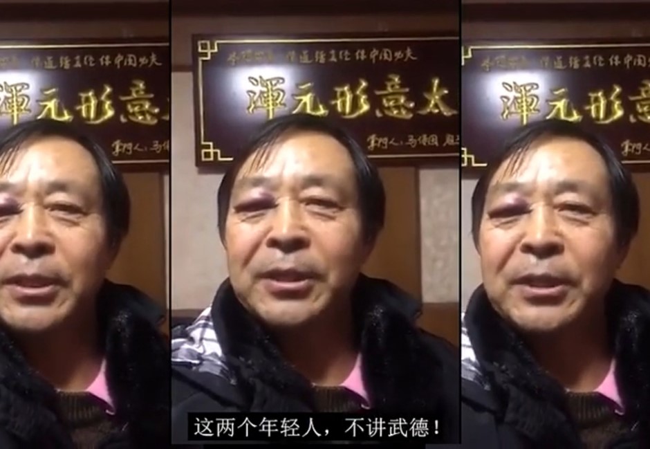 年輕人不講武德