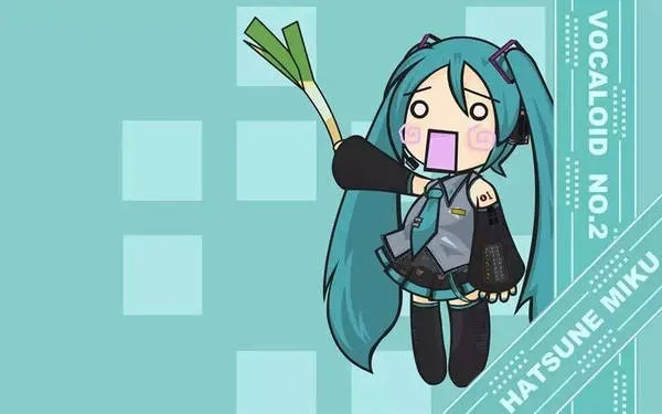 初音甩蔥歌