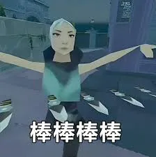 顆秒棒棒棒棒