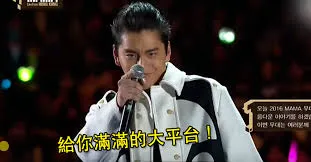 滿滿的大平台