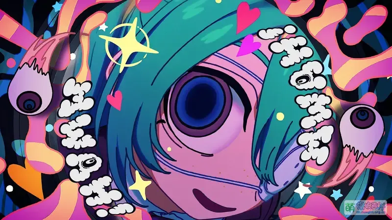 視奸初音