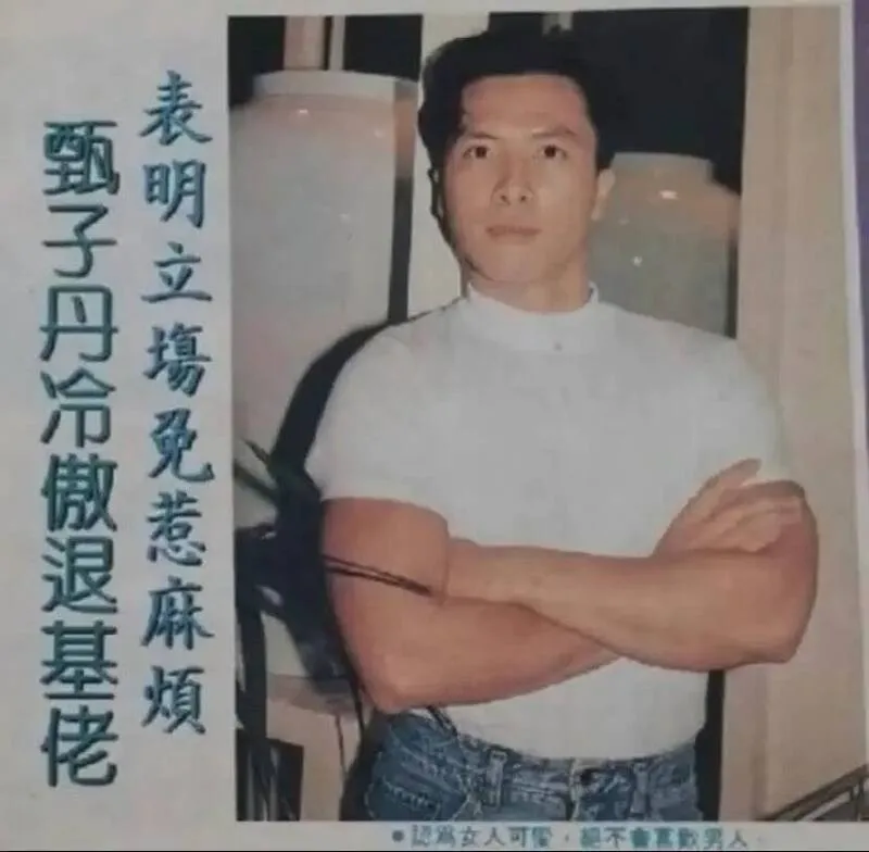 冷傲退基佬