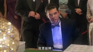 窩要驗牌