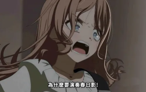 春日影