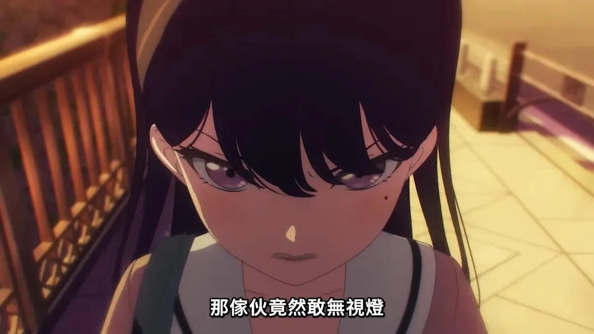 那傢伙居然敢無視燈