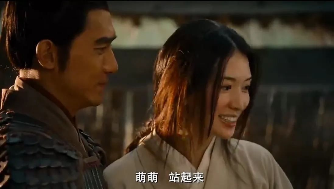 萌萌，站起來！