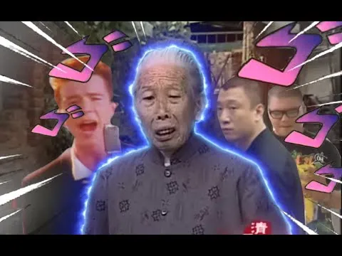 煙火阿嬤
