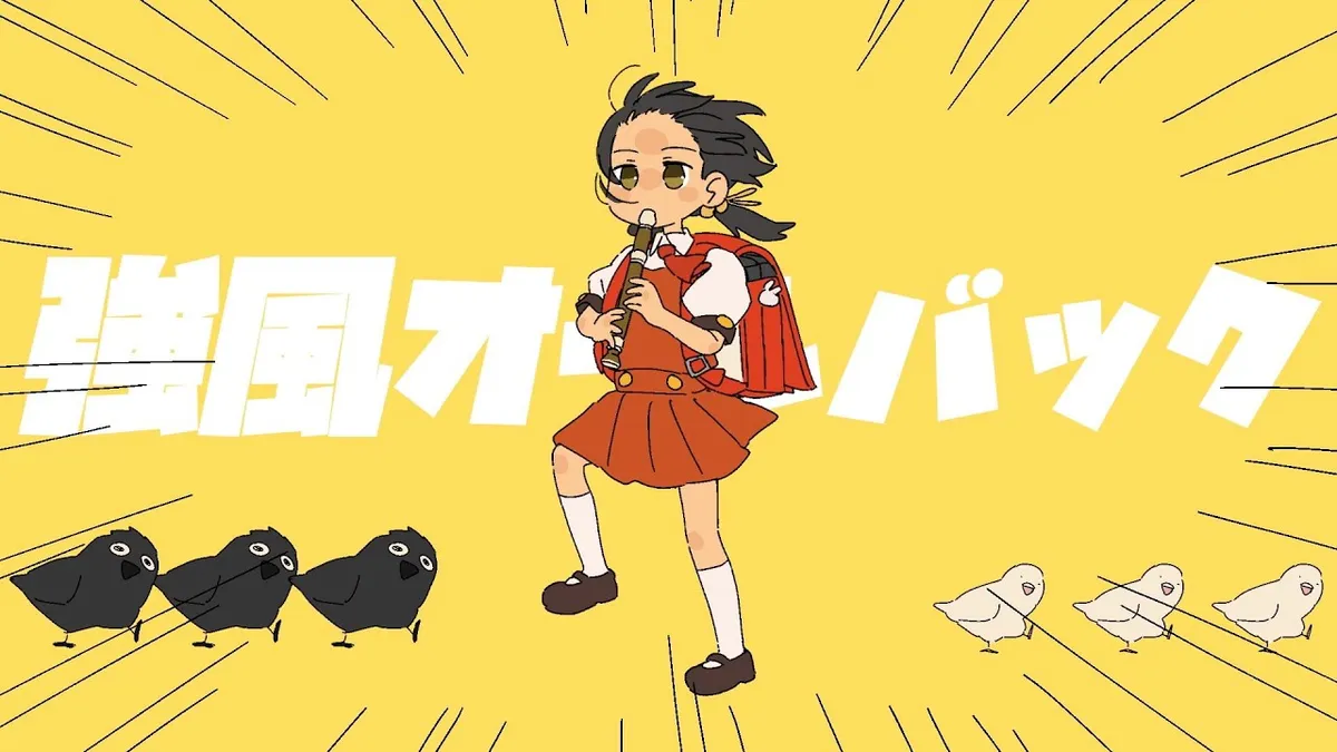 強風大背頭