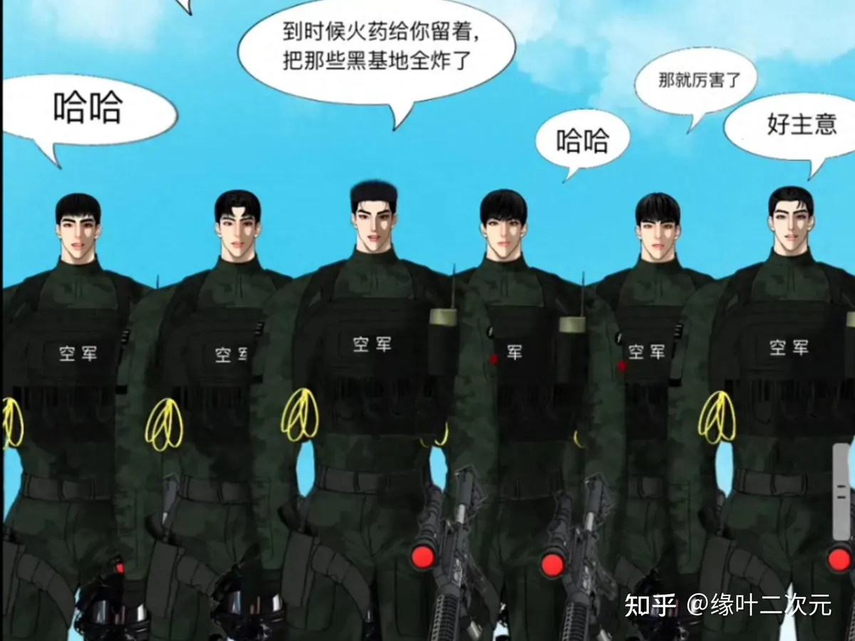 末日保護者