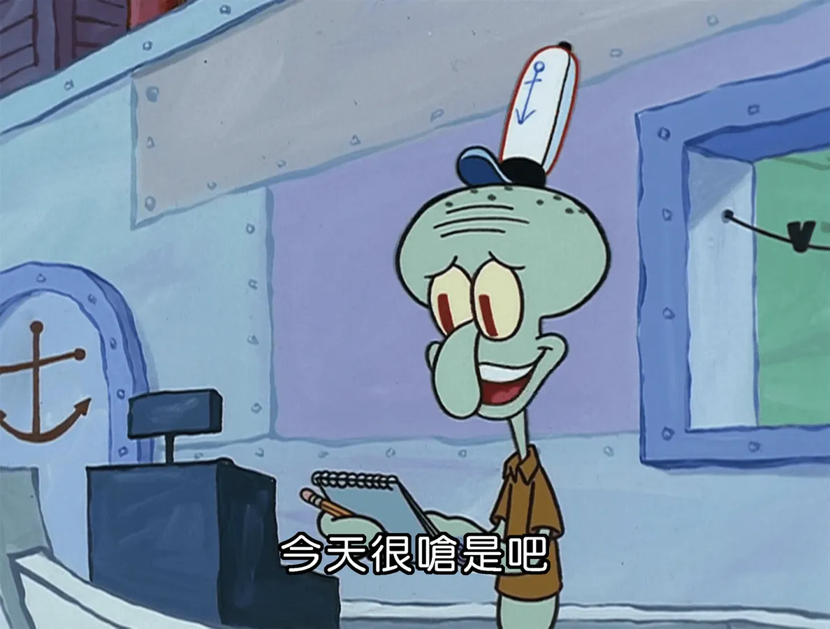 今天很嗆是吧