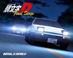 頭文字D