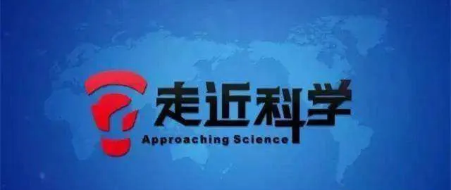走近科學（走近科学）