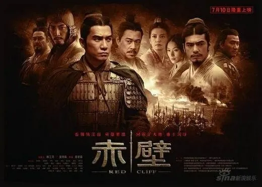 赤壁