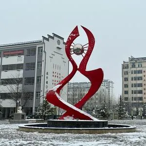 新康小學部