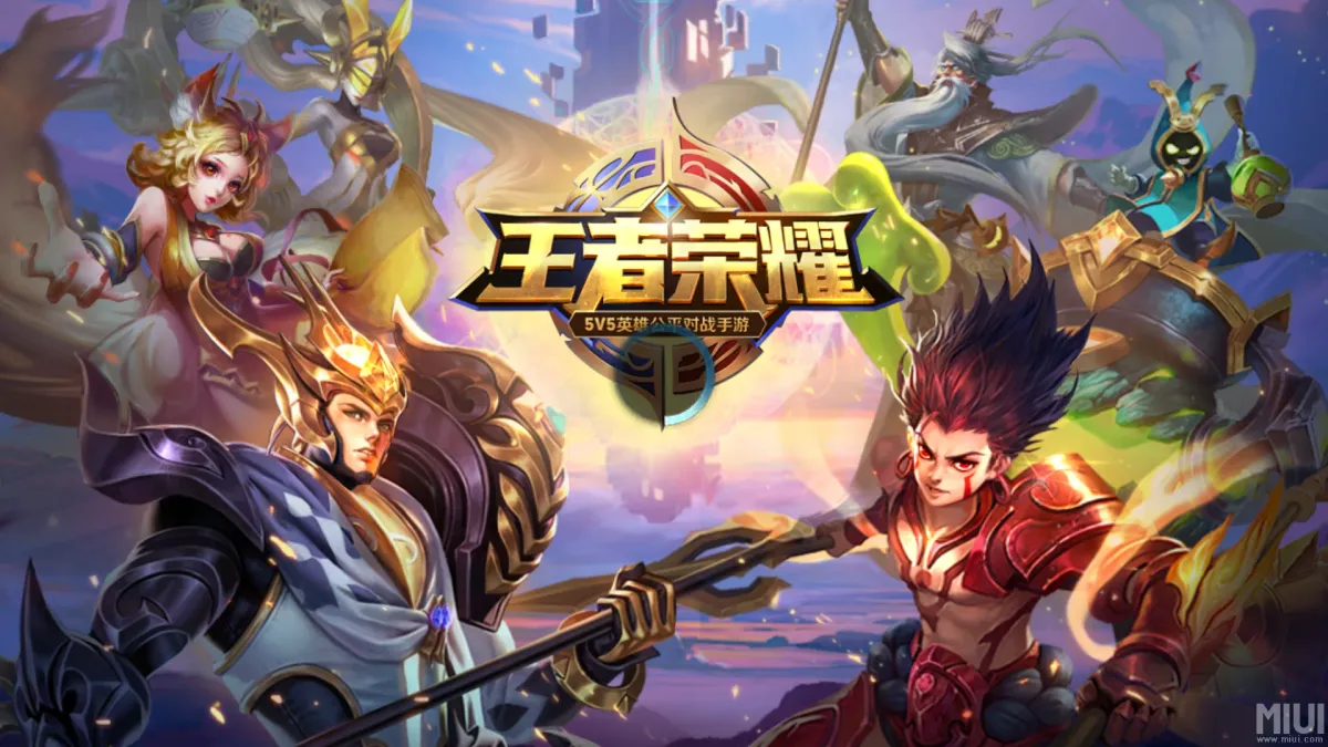 王者榮耀
